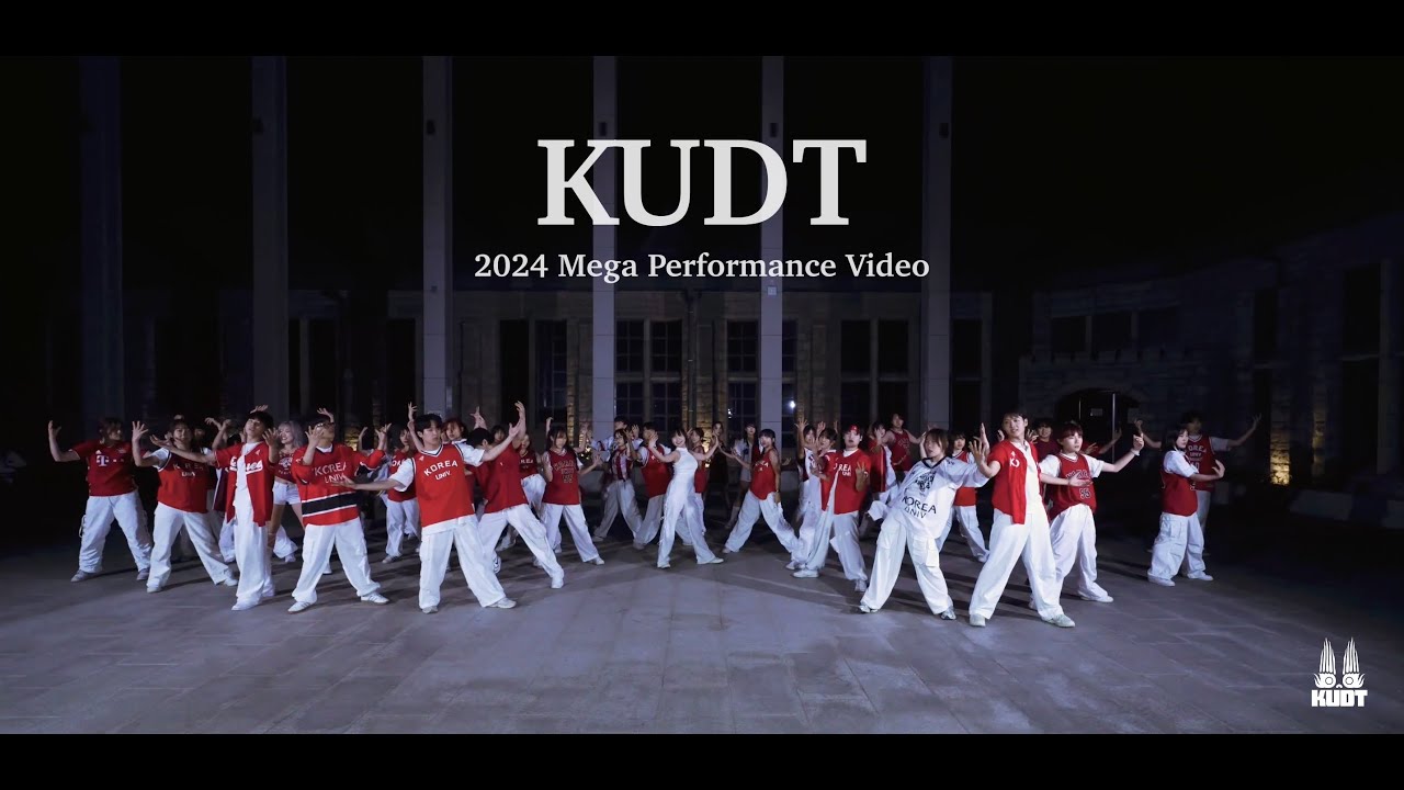 [KUDT] 2024 메가 퍼포먼스 비디오 Mega Performance Video