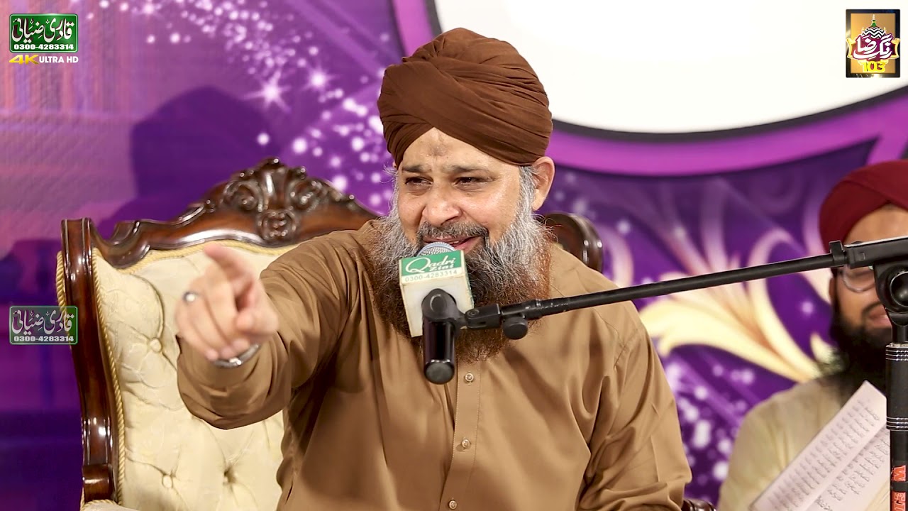 Talab Ka Muh To Kis Qabil Hai Ya Ghous | Owais Raza Qadri | New Manqbat e Ghousiya |Rang e Raza 2021