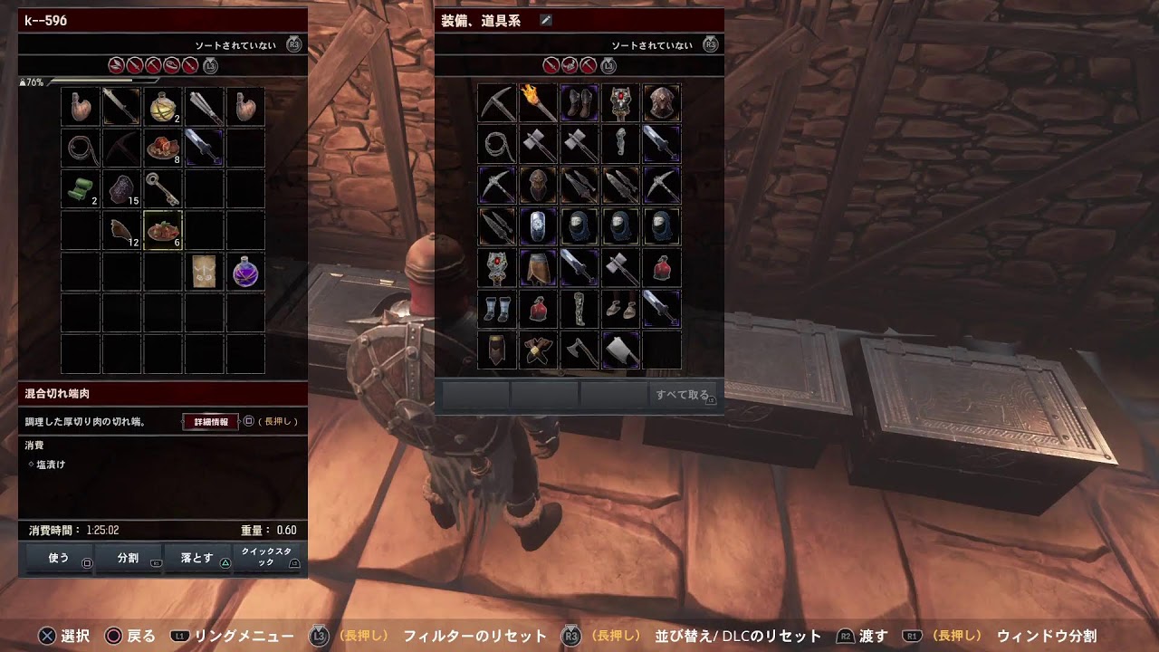 コナン アウトキャスト　不定期配信です