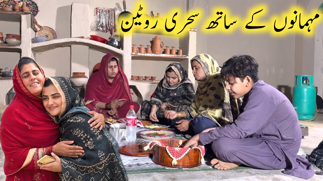 Sajida Family Hospitality And Shari Routine | Village Sahri Routine | SajidaVillageVlog 