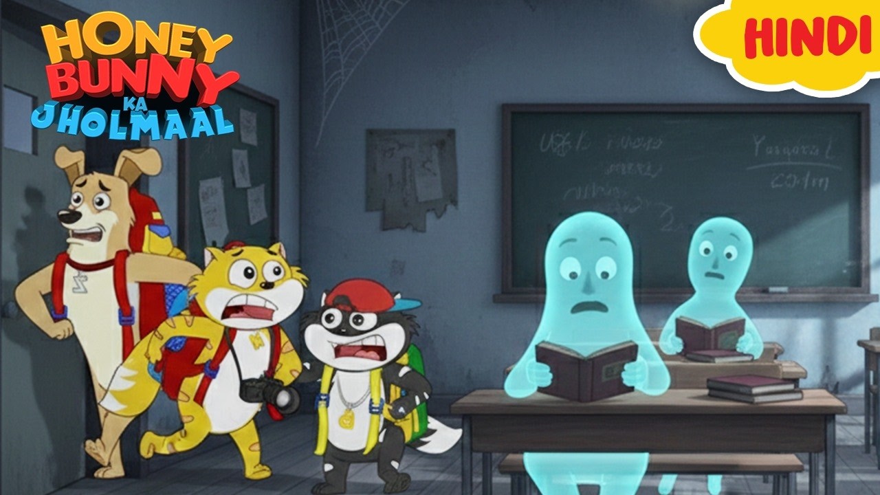 Honey Bunny पहुँचे Haunted Classroom, बेंच पर बैठी आत्माएं | Cartoon For Kids | Gags In Hindi |