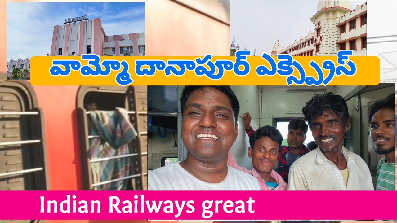 My experience in Danapur express || దానాపూర్ ఎక్స్ప్రెస్ అనుభవాలు || వారణాసి || Varanasi ||