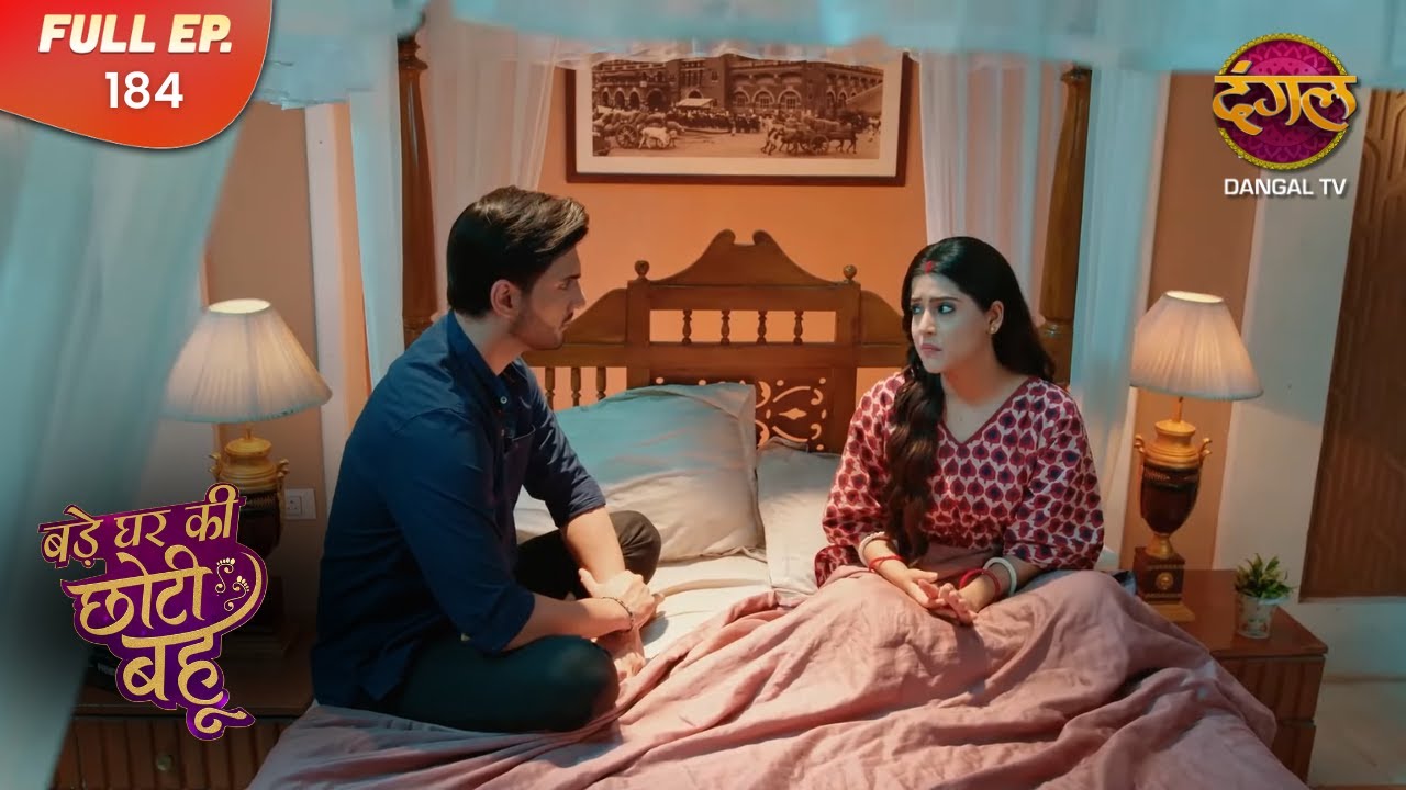 Bade Ghar Ki Choti Bahu | Full episode 184 | Highlight Full HD Dangal TV