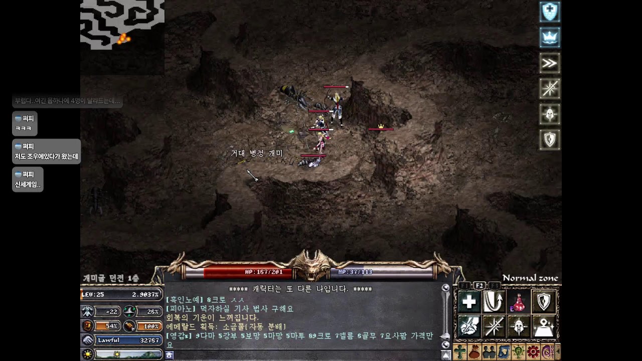 마방에 3젤 바른 암것도 모르는 사람........ | 리니지 클래식