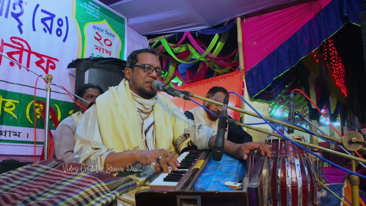 হযরত শাহজাহান শাহ্ (রা:) বার্ষিক ওরশ শরীফ,কাওয়ালী মাহাফিল-১