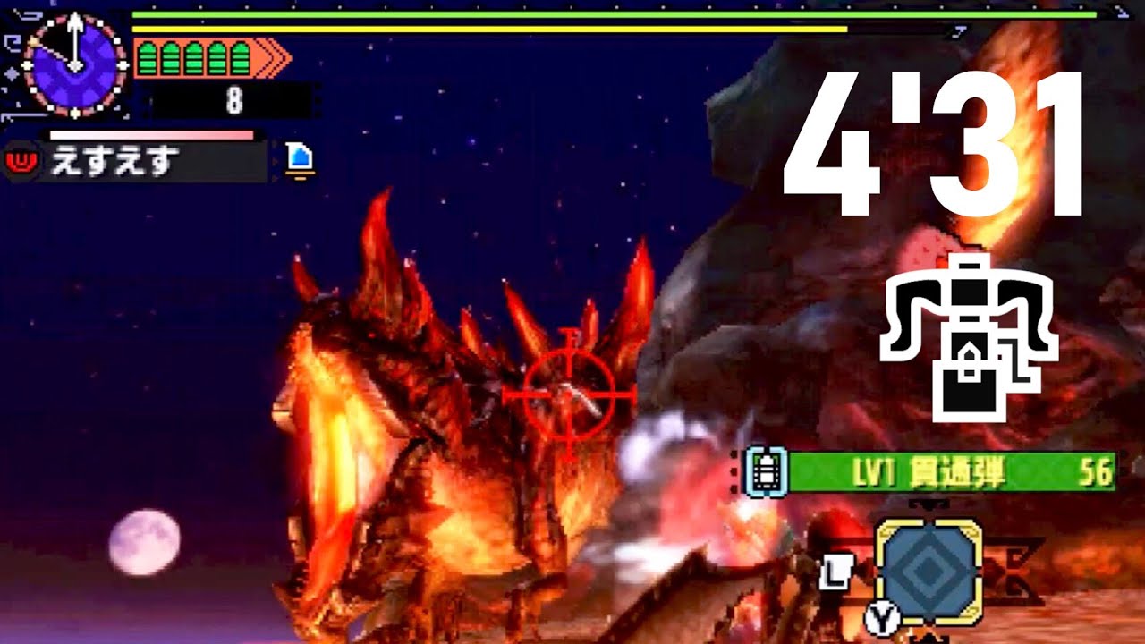 【MHXX】超燼滅刃 4'31
