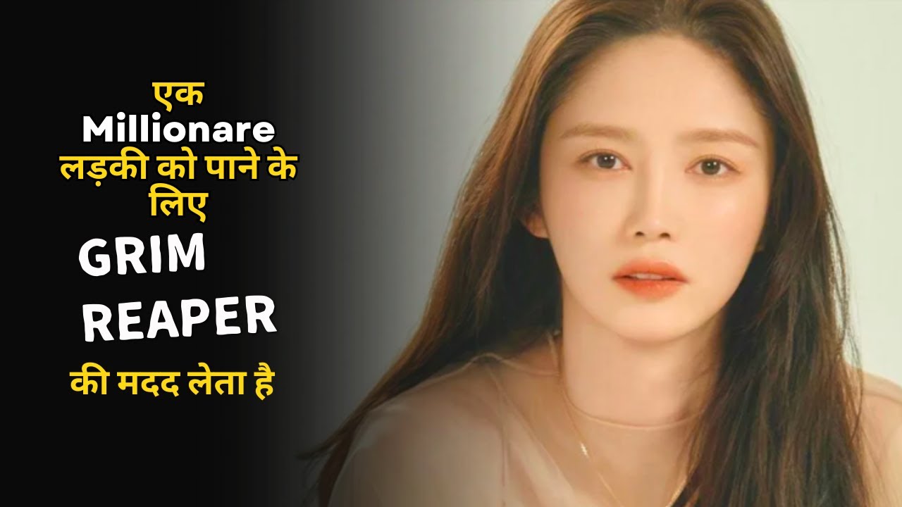 लड़की के लिए SWAT TEAM को घर भेजा / Scent of Ghost (2019)/ Explained in Hindi