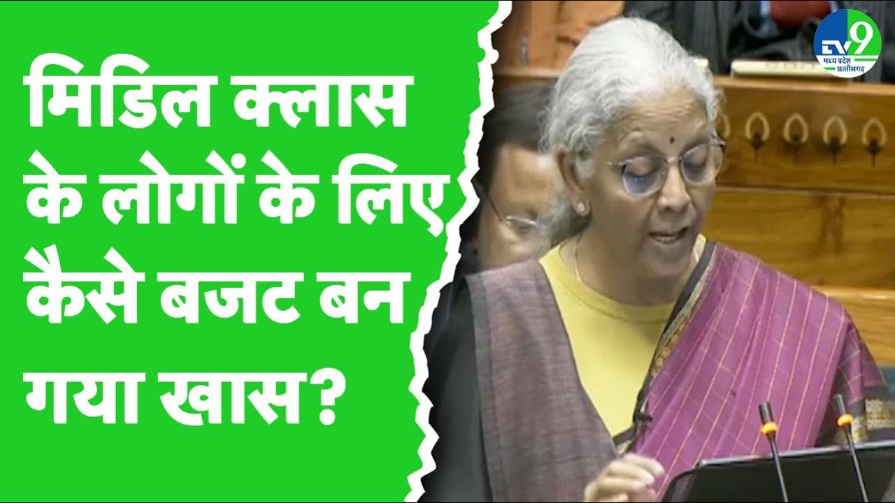 Budget 2026 Update : Madhya Pradesh की जनता के लिए बजट में क्या अच्छा है?