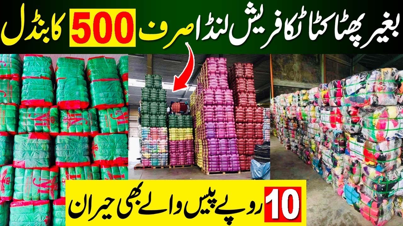 Fresh Landa market in Pakistan Review | Landa bazar Lahore | Landa Sher shah Karachi | 