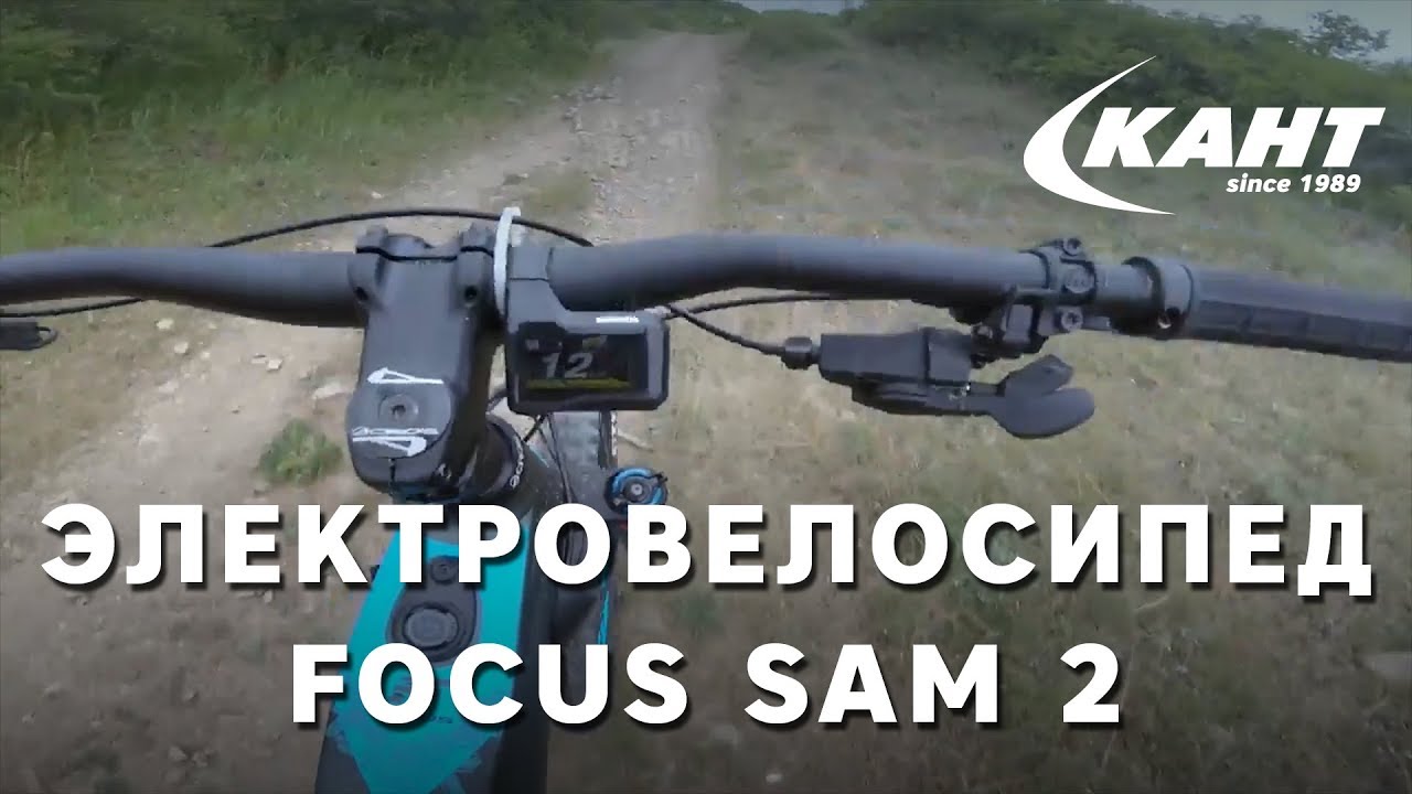 Тест электровелосипеда Focus 2018 Sam2