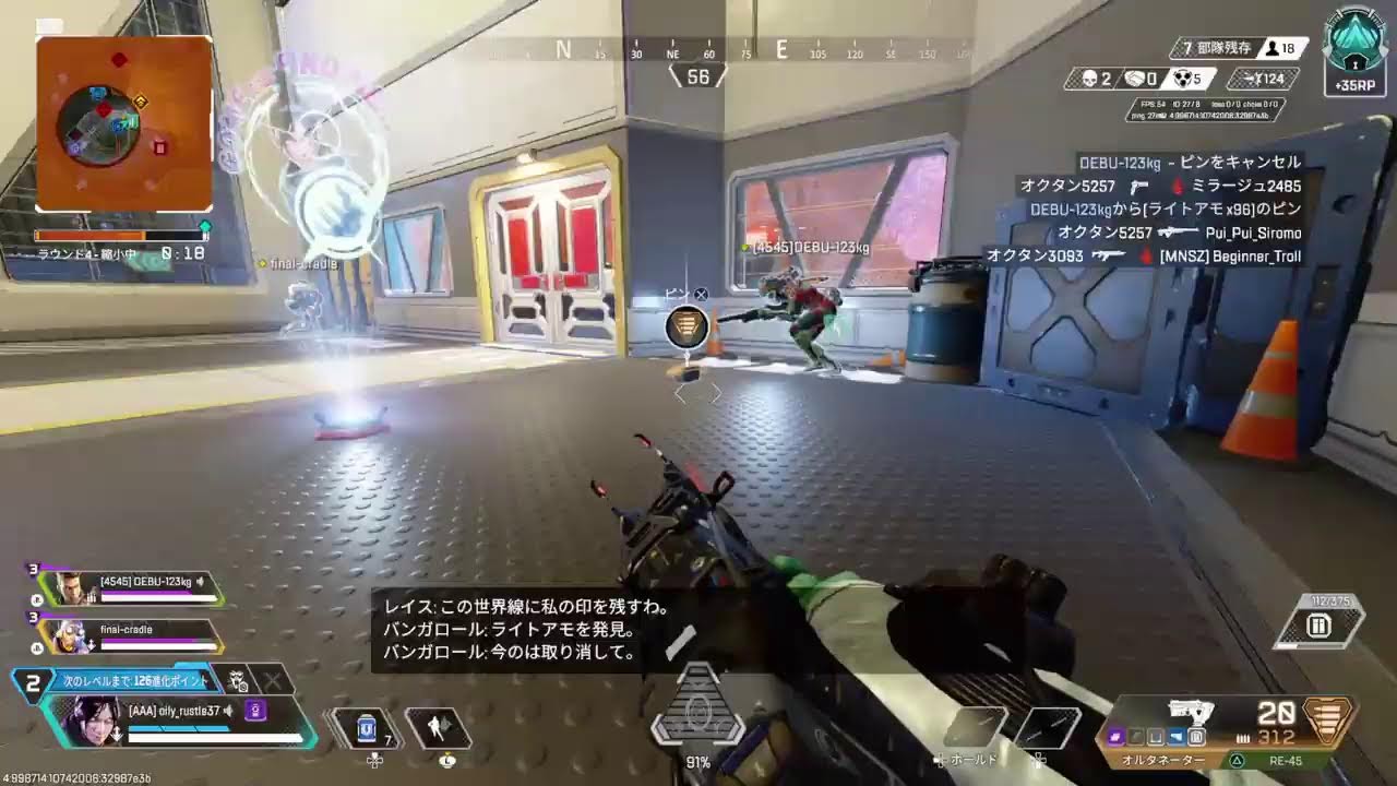 【Apex参加型】なんかやる