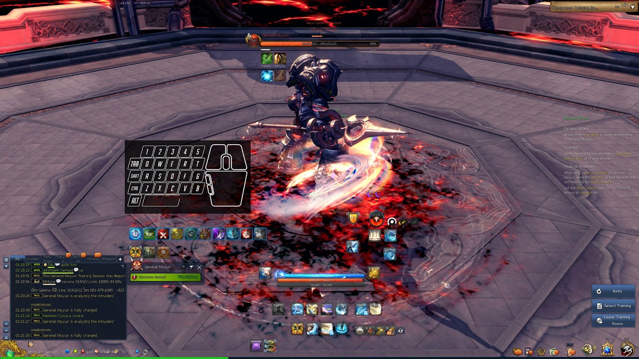 [BnS TH] Frost Warden Post-Awakening Parse #1 w/ Limitless
