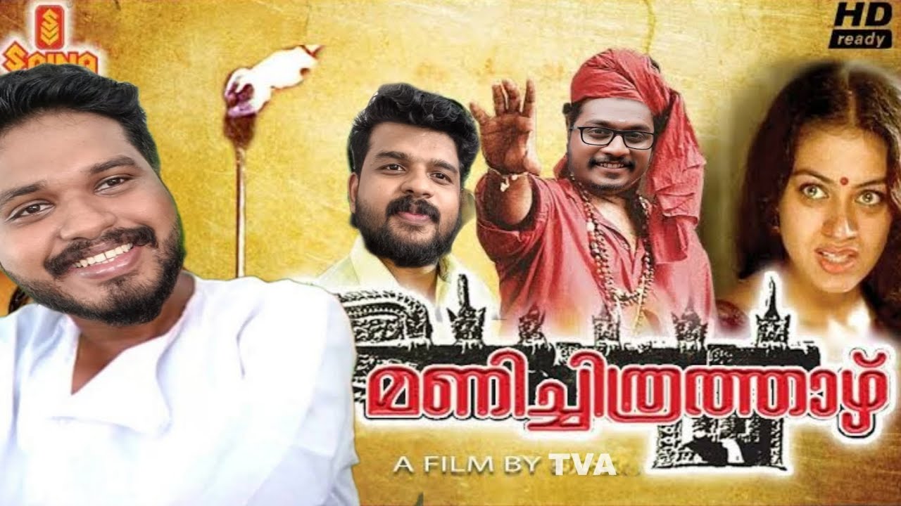 Vishayam Squad as Manichitrathazhu 😂🔥|FT 