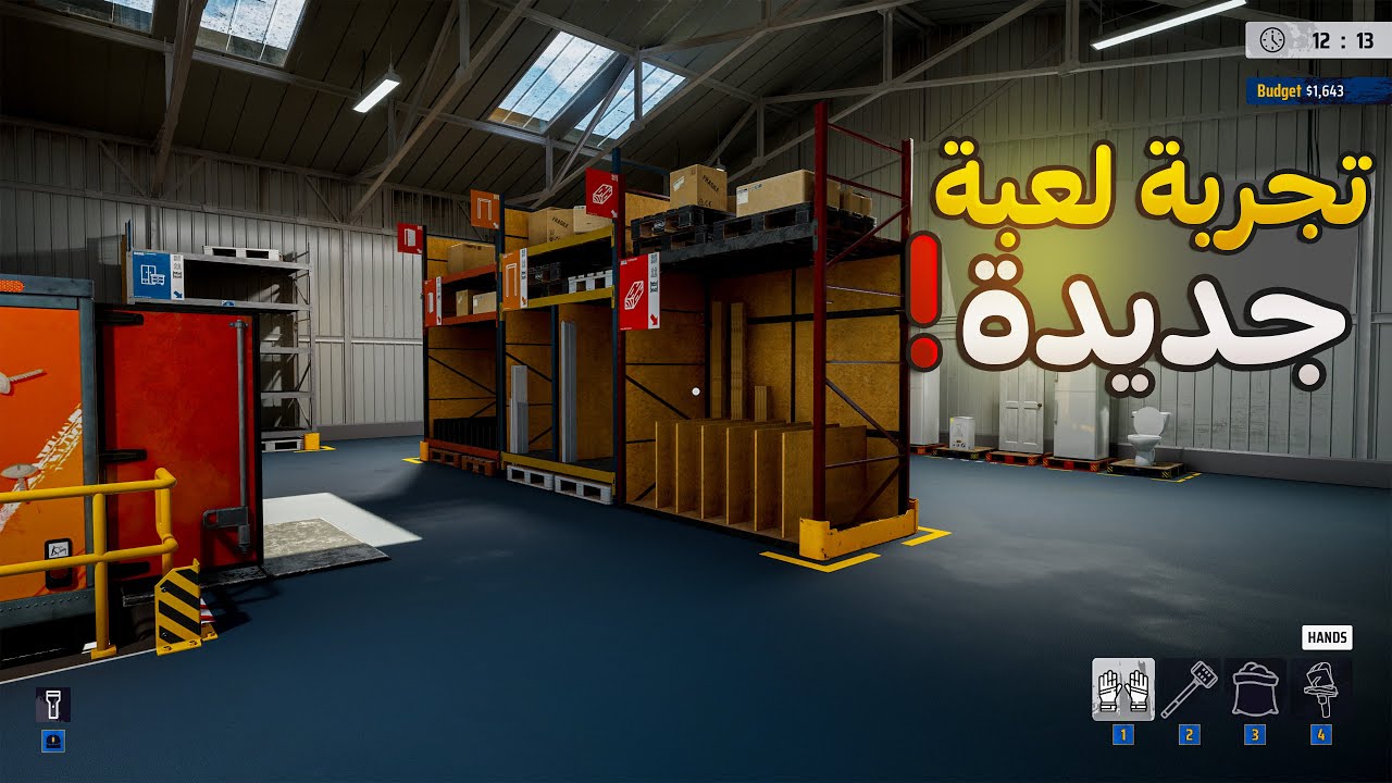 محاكي التفكيك | تجربة لعبة محاكاة جديدة 👑 Deconstruction Simulator
