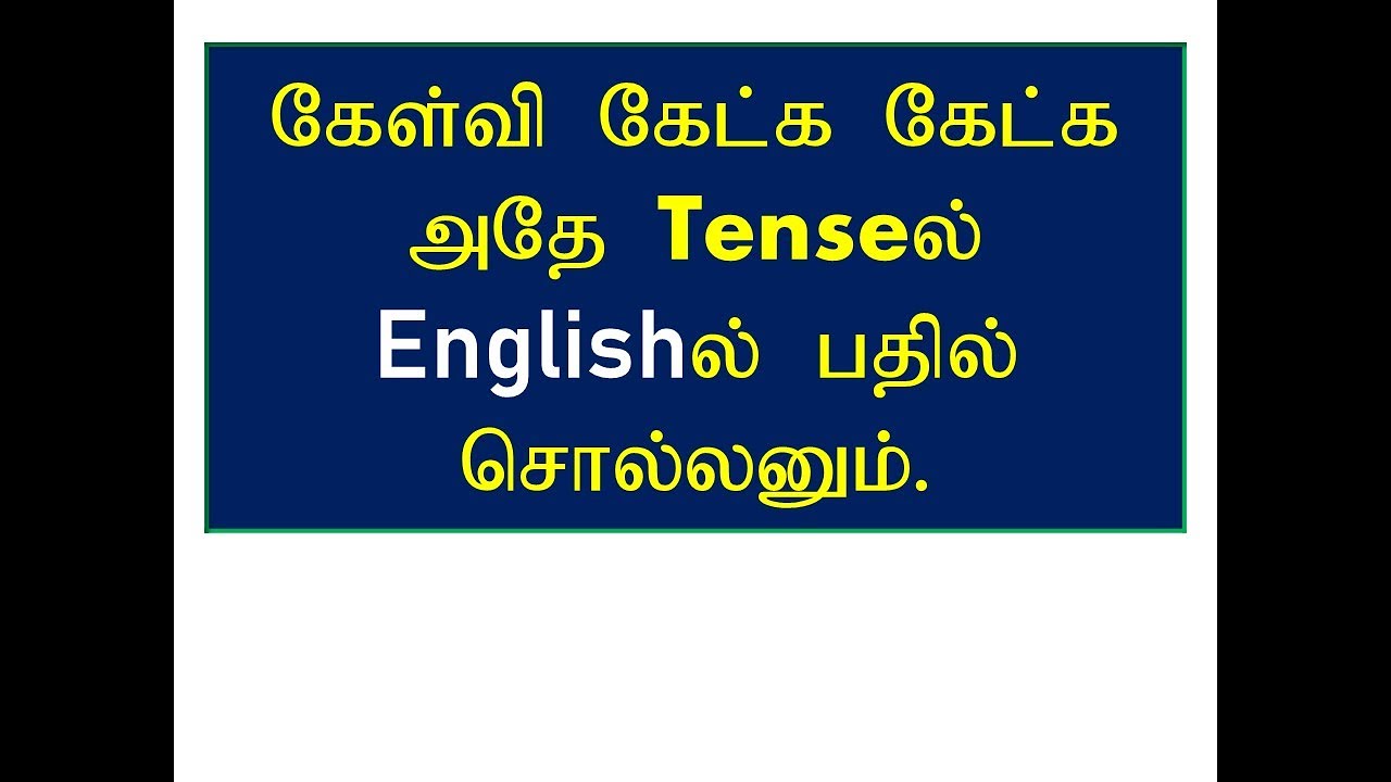 English Questions and Answers - 1 | Sen Talks | Verbal Questions | Yes or No Type Questions