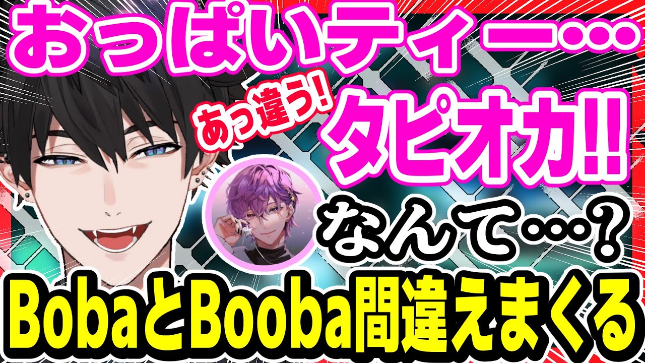 レンゾットが恥ずかしい言い間違い→浮奇に聞かれる【にじさんじEN/切り抜き/レンゾット/ホラー/日本語字幕/英語勉強/聞き取りやすい/オーストラリア】