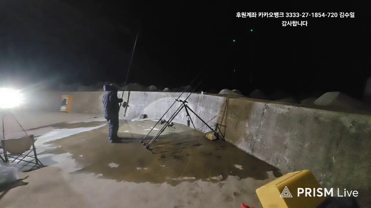 낚시가자!