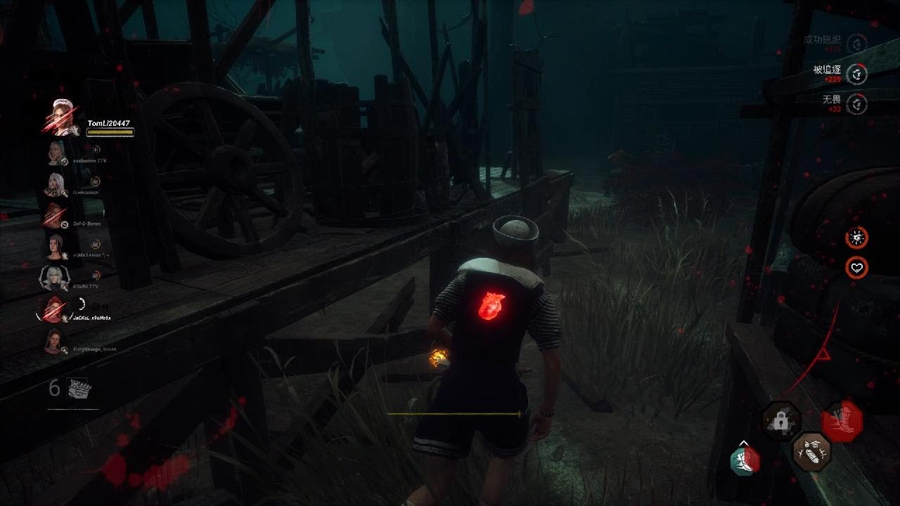 Dead by Daylight_20260215223815