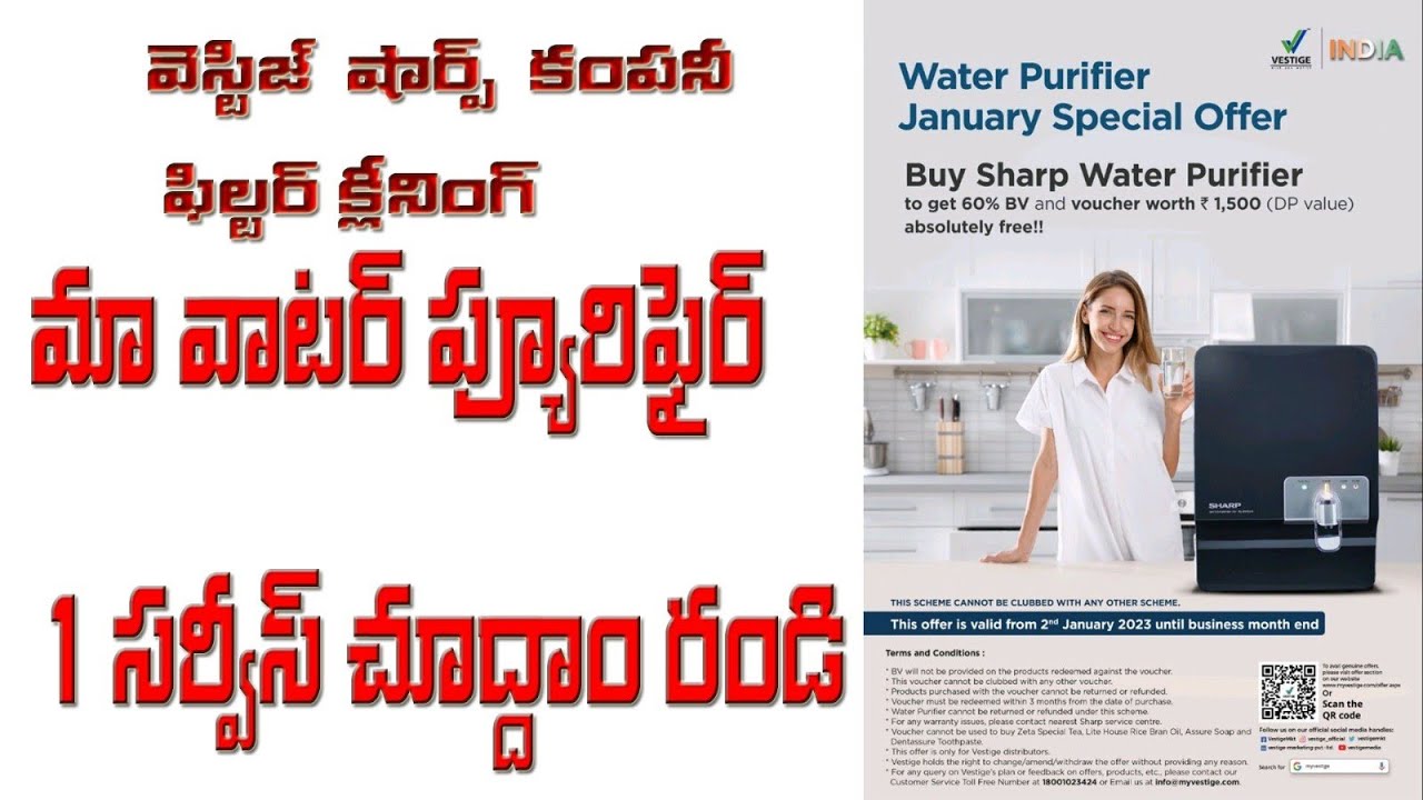 Vestige water purifier 1 ssrvice  filters cleaning telugu 