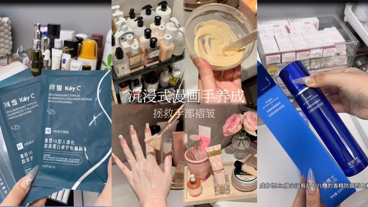 Daily Vlog🎀 | Let's Restock With Me | Skincare Consumption & Replenish | Exquisite Women Hand Care✨