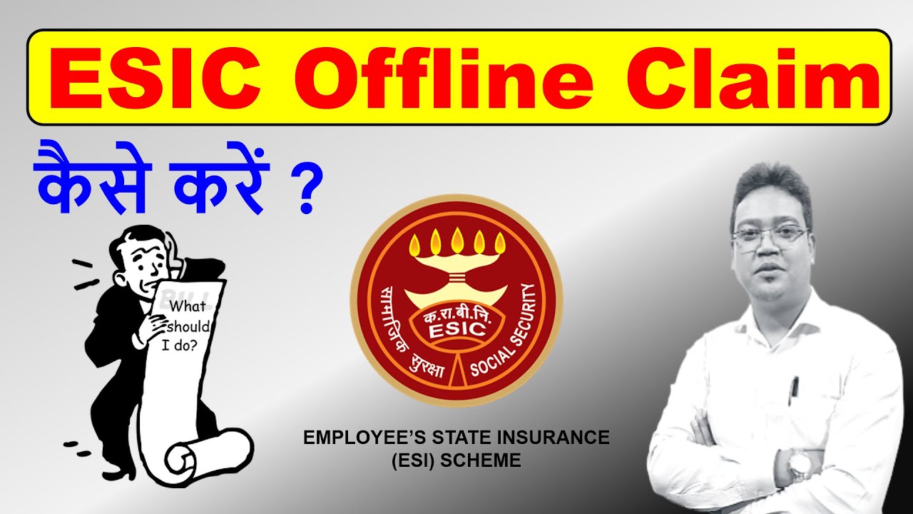 How to claim offline in ESIC | ESI में पैसा claim कैसे करें ? ESIC Medical reimbursement in Hindi