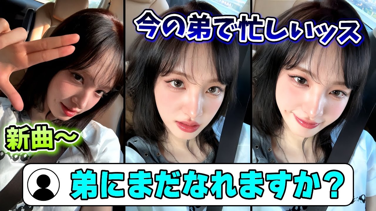 リズの弟になりたいファンを今の弟の世話で忙しいと断るリズが面白い