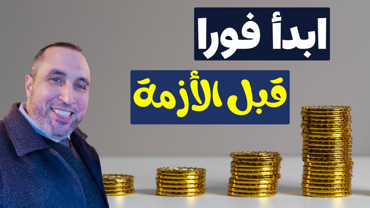 هل بدأ الصراع الحقيقي على الذهب ⁉️