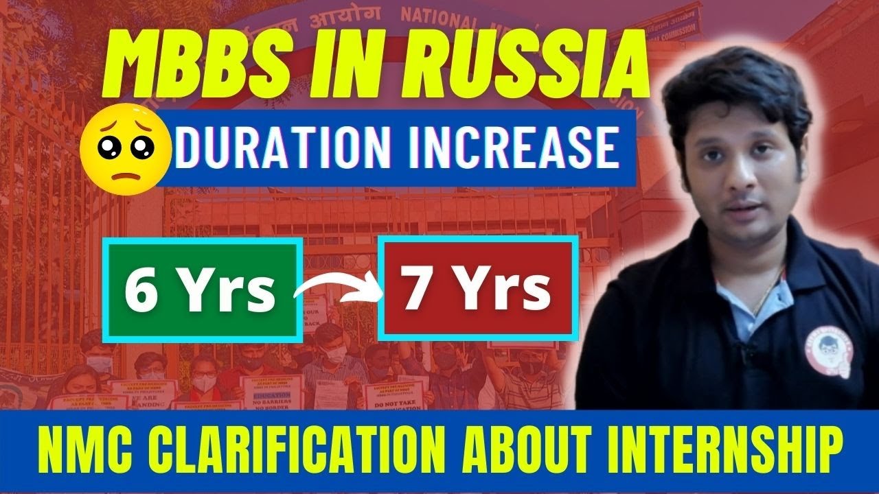 MBBS IN Russia Duration 6 Years OR 7 Years?  | Clarification From NMC About Internship #mbbs