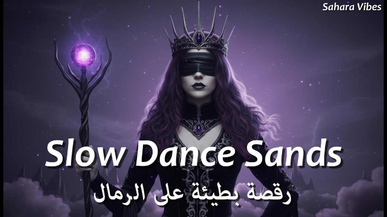 Slow Dance Sands رقصة بطيئة على الرمال | Deep Dark Arabic Afro House x EDM 🎼 | Desert Night Vibes ✨