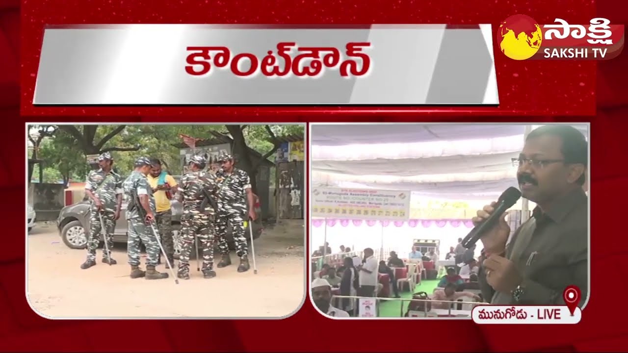 Munugode By Election Arrangements | Munugode Bypoll | Sakshi TV