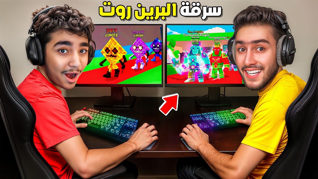 قررت العب مع حمودة بأشهر ماب نزل بفورت نايت 😍🔥 !! steal a brainrot