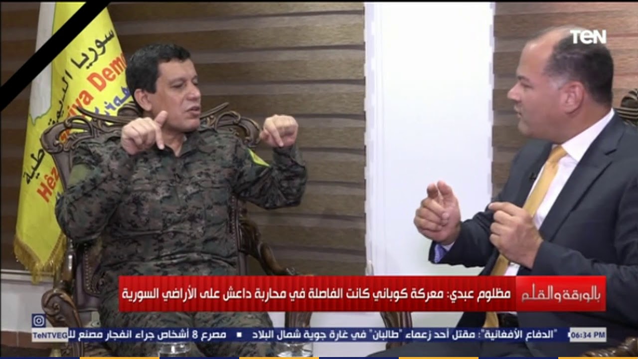 الجنرال 