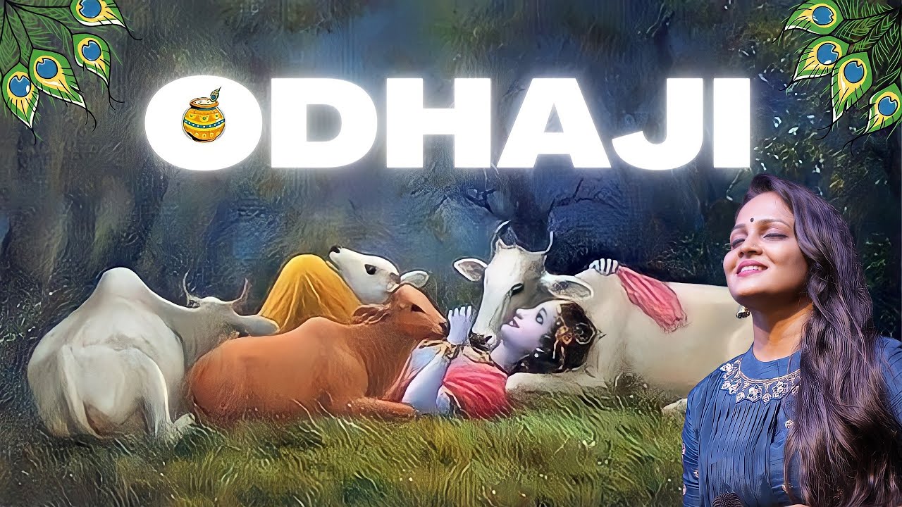 હે ઓધાજી મારા વ્હાલાને | He Odhaji | Krishna Bhajan by Tanvi Senjaliya