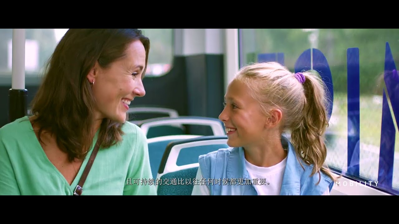 VDL Groep corporate video (CN subs)