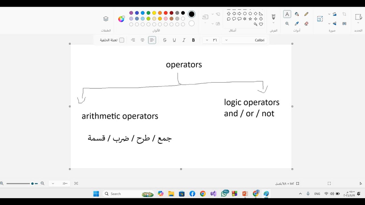 تعلم أساسيات Pictoblox: شرح مبسط لأنواع Operators مع تطبيق عملي للأطفال