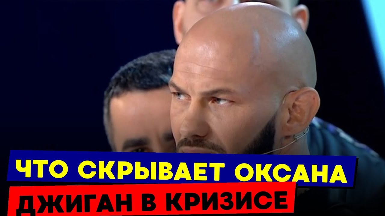 💃🏼⁉️ Джиган и Оксан��: драма развода или тщательно спланированный скандал…