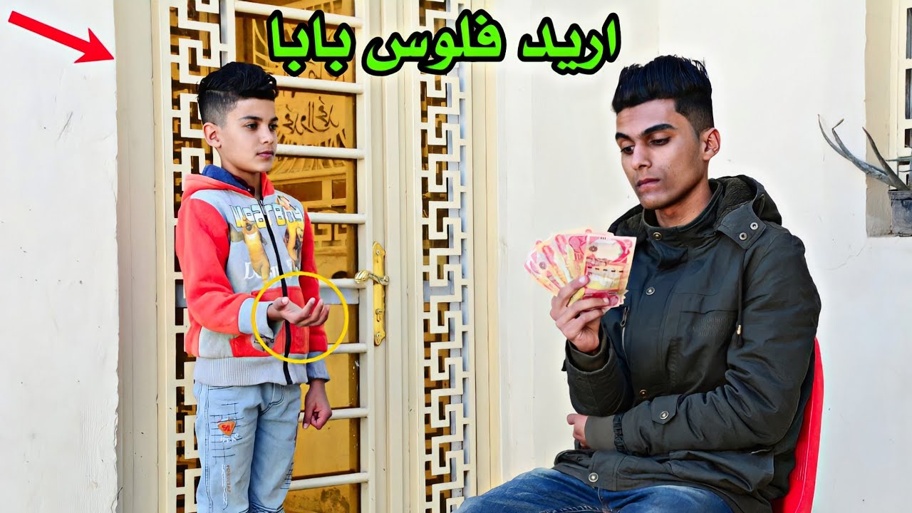 فلم قصير#حياه بعض الاولاد بعد وفاه الام💔_شوف ابوهم شون يعاملهم😳شاهد #علي_مراد