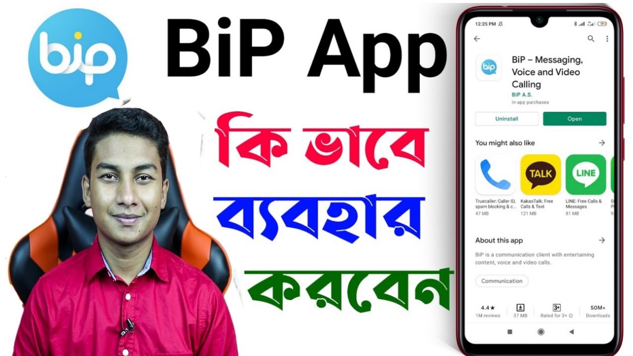 Bip App || How to use bip app || BiP Messaging Voice and Video Calling || Best App || Bangla Review