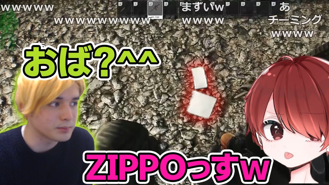 おばくんからの扱いがイジリに変わっていくシーン【スタンミ】
