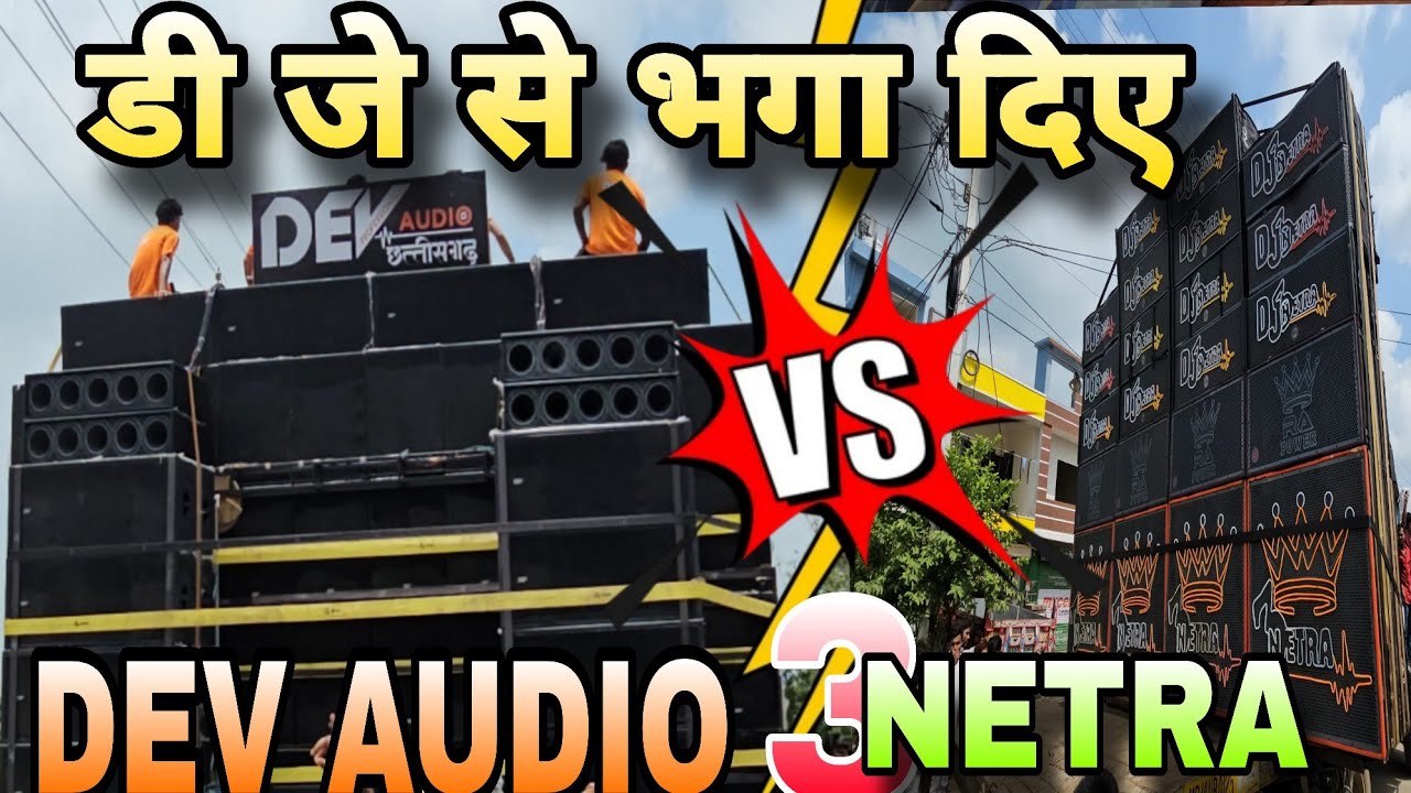 Public Ko Bhaga Bhi Diya, Nacha Bhi Diya! 🔥 Sehore Mein DJ Ka Hungama 💃🕺 #sehore