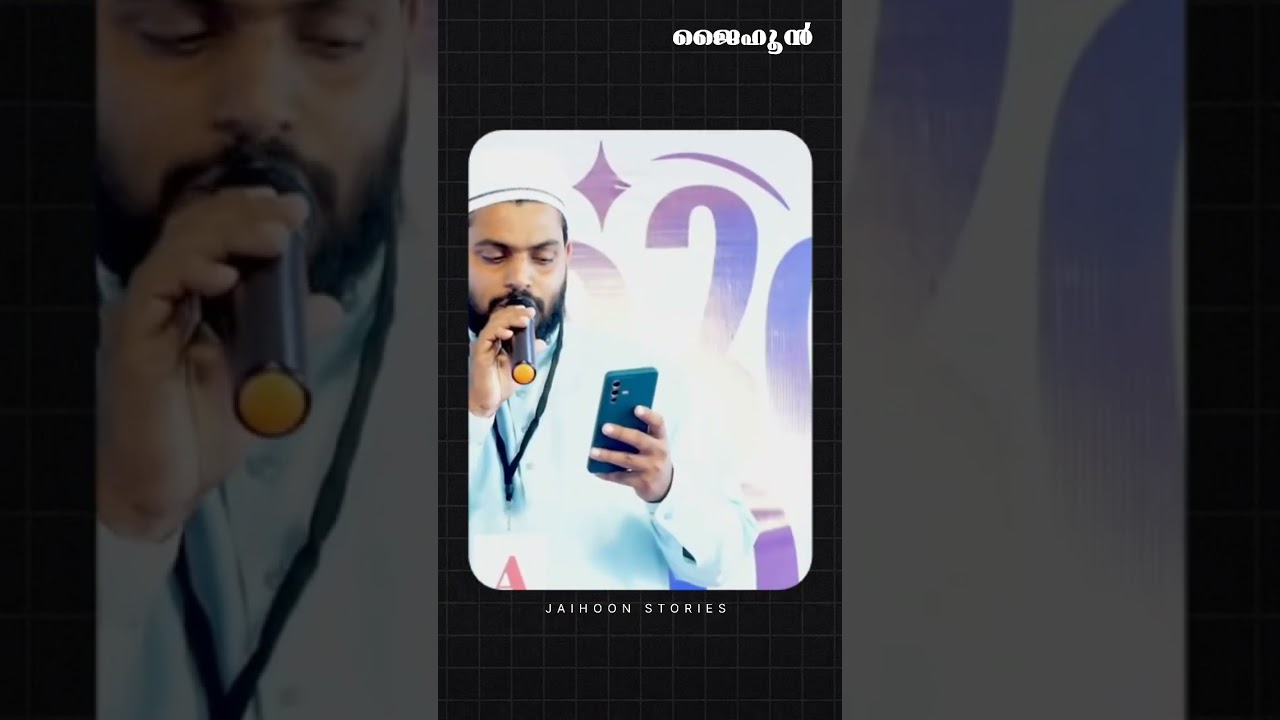 padappat | veerakkodi hamza |