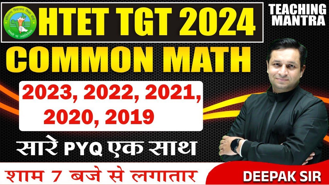 HTET TGT 2019,2020,2021,2022,2023 PYQ || COMMON MATHS || BY - DEEPAK SIR #teachingmantra