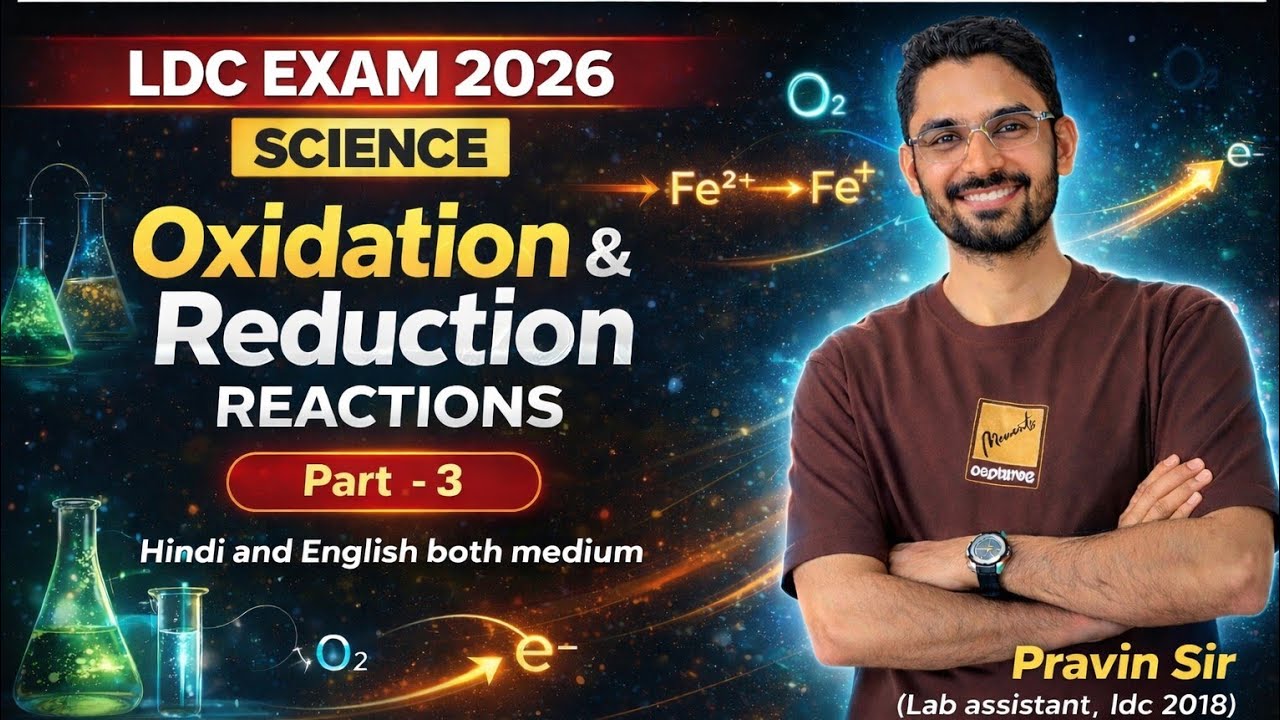 RSSB LDC 2026 Science |Oxidation and Reduction| Complete Concept | Hindi & English | Pravin Sir