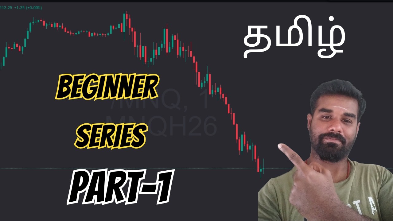 How to start trading in US futures - beginners' guide | part 1 #topsteptamil