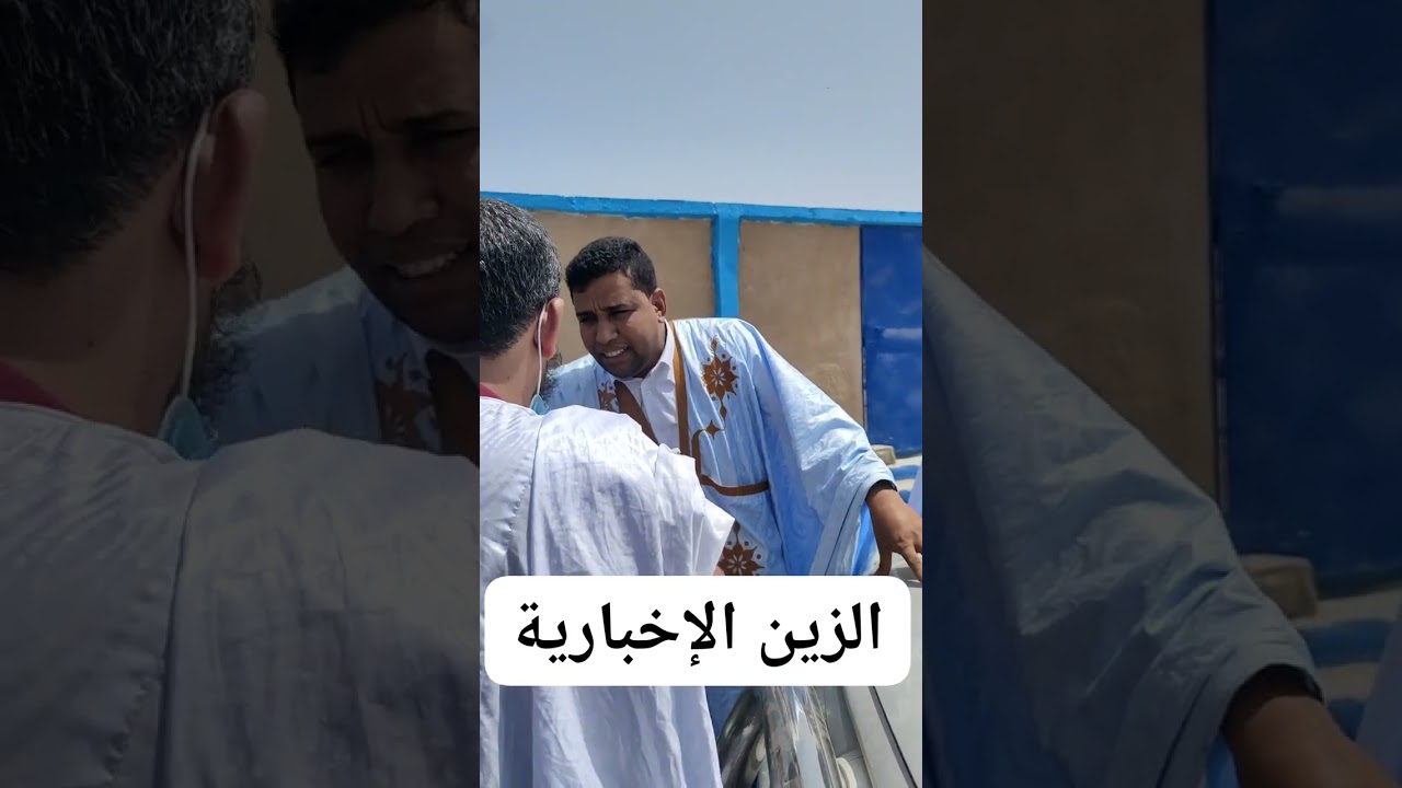 مواجهة قوية بين يحظيه ولد داهي وأحد المواطنين من أمام مقبرة لعريكَيب بنواذيبو / منصة الزين الاخبارية