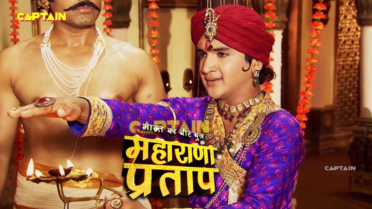 मुगलों के खिलाफ कुंवर प्रताप ने लिया वचन ? Story of Maharana Pratap