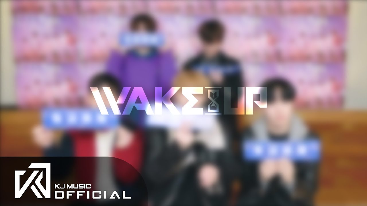 일급비밀 (TST) - WAKE UP 응원법