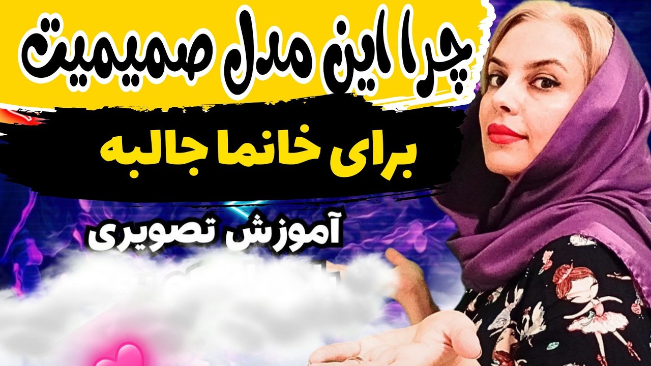 😋زنهاک***ون دادن رودوست دارن چون...😋