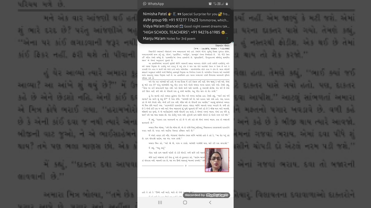 Gujarati std-9th Revision lecture Chapter 1 to 3
