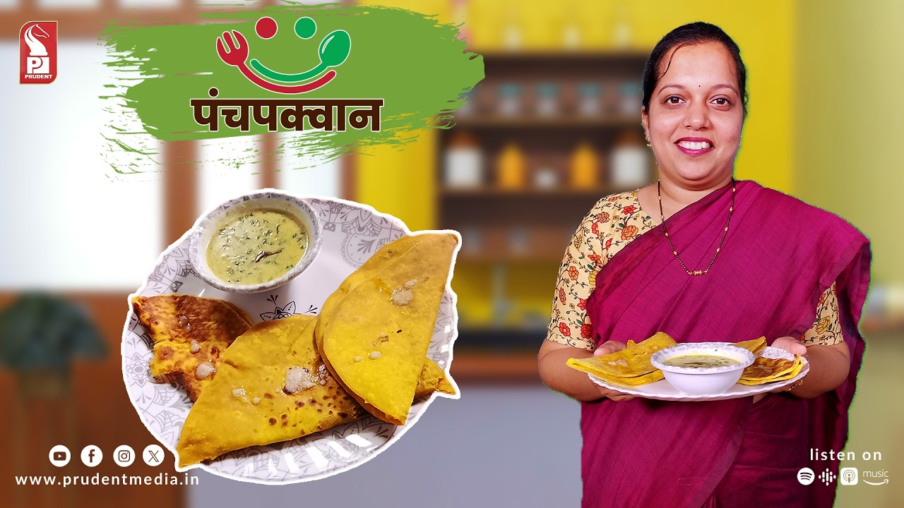 Puran Poli & Katachi Amti | पुरणपोळी आणि कटाची आमटी | Panch Pakwan | Epi 19 | Prudent | 270226
